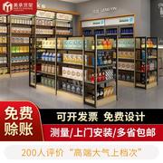 广州超市货架展示架，商店小卖部店便利店货架单面组合