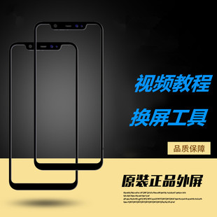 华为荣耀note10note8p8maxp8p9plusnova2s手机，外屏幕玻璃