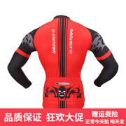 XINTOWN夏季骑行服长袖上衣男春季运动自行车服透气户外骑行上衣