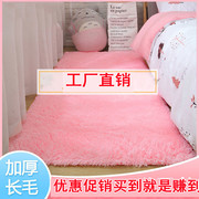加厚地毯卧室可爱少女房间，满铺网红ins风，床边毯客厅茶几家用地垫