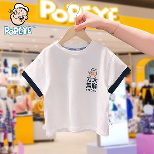 大力水手popeye男女童，夏季薄款t恤短袖，2024白色亲子装洋气