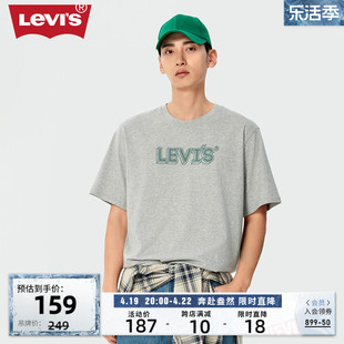 Levi's李维斯24春季男士短袖T恤LOGO印花休闲复古简约