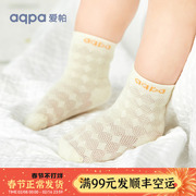 aqpa 婴儿夏季薄袜3双装男女宝宝中筒袜子透气儿童无骨网眼袜可爱