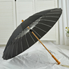 中国风24骨流苏古风，长柄雨伞女晴雨，两用黑胶遮阳伞防紫外线太阳伞