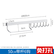 厨房挂钩太空g铝免打孔挂钩勺子锅铲砧板，置物架排钩厨卫五金挂件