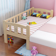 儿童床带护栏实木童床，男孩女孩松木护栏，小孩床单人床加宽床拼接床