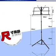 二胡曲 吉他谱子谱架琴谱架小提琴乐谱架可升降折叠通用 架