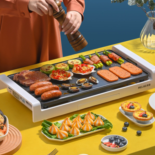 美菱烧烤炉烤肉盘电烤盘家用不粘锅烤肉机韩式长方形，多功能铁板烧