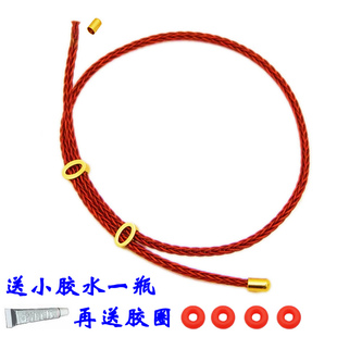 2mm钢丝绳手绳可调节手链可穿3D硬金黄金转运珠手绳粘一边BX1822
