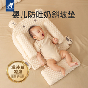 婴儿防吐奶斜坡垫新生儿防溢奶呛奶神器躺喂奶枕头靠垫宝宝斜坡枕