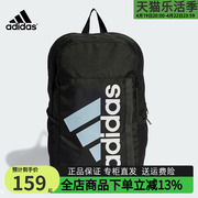 adidas阿迪达斯男包女包运动包户外旅行包休闲双肩背包IL5820