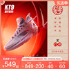 安踏kt9丨氮科技篮球鞋，男轻便专业实战碳板透气运动鞋男112411101