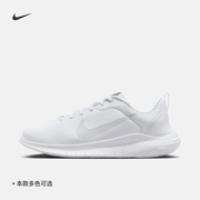 Nike耐克FLEX EXPERIENCE RN 12女子公路跑步鞋夏季DV0746