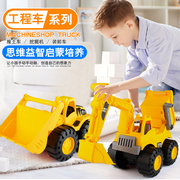 儿童工程车系列套装挖掘机，玩具车1一3岁4宝宝2023年三6小汽车