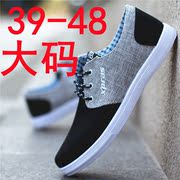 23大码男士帆布鞋子，透气休闲鞋系带运动板鞋，时尚潮流男鞋48