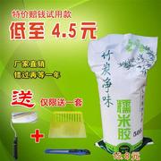 壁纸胶糯米胶渗透基膜套装 墙纸胶水专用辅料 强力修补环保胶