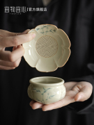 草木灰茶滤荷叶瓷孔茶漏一体创意，陶瓷滤网茶叶茶隔过滤器泡茶漏斗