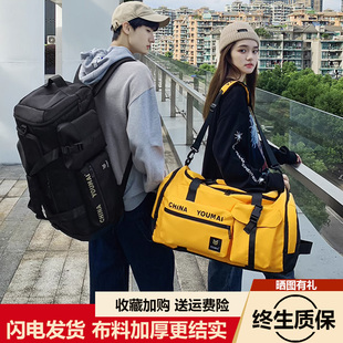 男士大容量旅行包男款健身包篮球(包篮球，)运动手提包，男双肩行李袋旅游背包