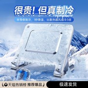 飞行堡垒笔记本散热器适用华硕9散热架8底座，7支架5半导体制冷游戏本电脑，专用6降温手提17英寸16架15寸静音