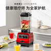 欧美爵士破壁机OM35家用安疗榨汁机料理机搅拌机小型辅食机