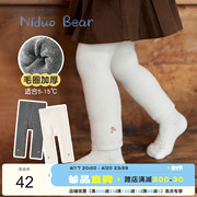 尼多熊女童(熊女童)连裤袜，婴儿儿童宝宝白色，打底裤秋冬款加厚加绒外穿
