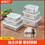 316不锈钢保鲜盒带盖水果收纳盒长方形食品级冰箱专用便当盒l密封