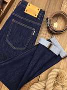 养牛原色牛仔裤男秋季高端潮流，蓝色纯色弹力，修身小脚长裤夏季薄款