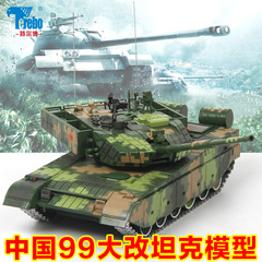 124中国99a坦克金属模型