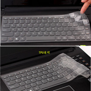 适用于联想y485键盘膜，14寸z410笔记本z460电脑z465v480scz470