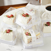 切块蛋糕包装盒8寸切件三角形慕斯，千层巴斯克甜品烘焙西点透明盒