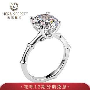 仿真碳合闪钻石银镀18k白金 竹节节高款个性求婚戒指女戒SRR335