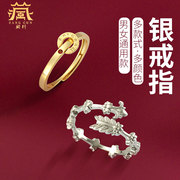 黄财神银镀金戒指宝石镶嵌刻字款绿度母指环可调节文殊菩萨饰品