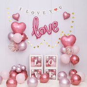 情人节520气球盒子求婚表白告白道具浪漫装饰布置粉色装扮用品