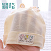 新生婴儿儿帽子夏季薄款透气0-3个月纯棉夏款初生胎帽1夏天护卤门
