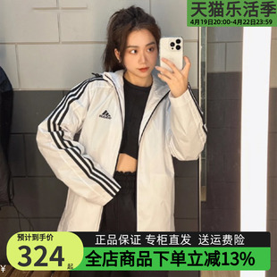 Adidas阿迪达斯外套男装2024春季情侣运动服连帽夹克IB0382