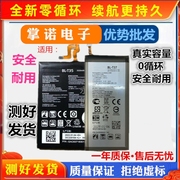 BL-T31Battery适用于Kyocera 京瓷qua tab-PX LG 手机电池 电板