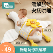 大白鹅婴儿排气枕新生儿防二月闹飞机抱枕安抚宝宝胀气趴睡觉神器
