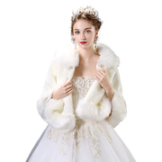 婚纱披肩斗篷结婚礼服大码厚保暖冬季旗袍白色，新娘毛披肩(毛披肩)皮草外披