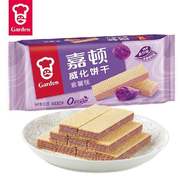 嘉顿(garden)威化饼干，紫薯味200g零食办公室休闲食品