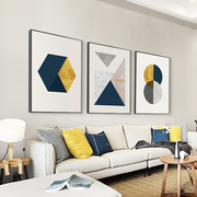 北欧风格客厅装饰画三联抽象几何，幻想现代简约沙发背景墙轻奢挂画