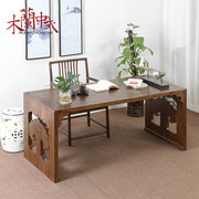 新中式老榆木书桌全实木写字台简约书法桌禅意茶桌古典家具胡桃色