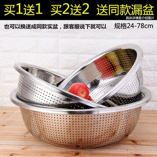 加厚不锈钢漏盆米筛米盆圆形，沥水盆大号，漏盆洗菜盆水果篮