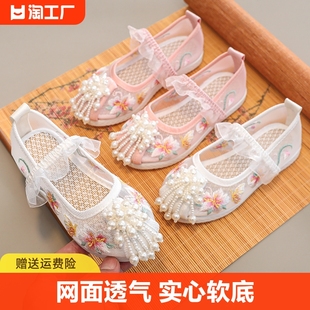女童汉服鞋子古装儿童，绣花鞋民族古风，老北京公主布鞋夏季网面凉鞋