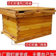 中蜂箱土养蜂箱圆格子蜂箱加厚全实心杉木圆桶蜂箱圆蜂箱诱蜂圆箱