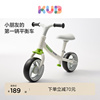 kub可优比宝宝平衡车1—3岁入门小孩滑行车，学步无脚踏儿童滑步车