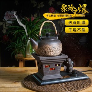 陶瓷电热水壶茶具随手泡烧水壶煮茶器黑茶，紫砂功夫茶炉电茶壶