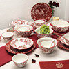 中国风餐具套装家用新婚礼物碗筷饭碗陶瓷盘玫瑰红色碗碟礼盒套装