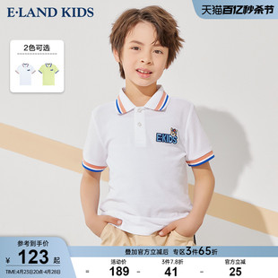 eland Kids衣恋童装夏季男童时尚休闲撞色条纹polo衫短袖T恤