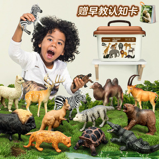 纽奇仿真动物玩具套装森林陆地野生动物园模型认知龙年儿童礼盒3