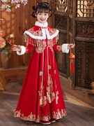 女童汉服中式拜年礼服喜庆高端儿童主持人新年女孩红色公主裙秋冬